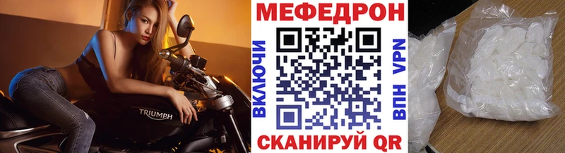 Купить закладку Конопля  Мефедрон  Альфа ПВП  Гашиш  Cocaine  Омск