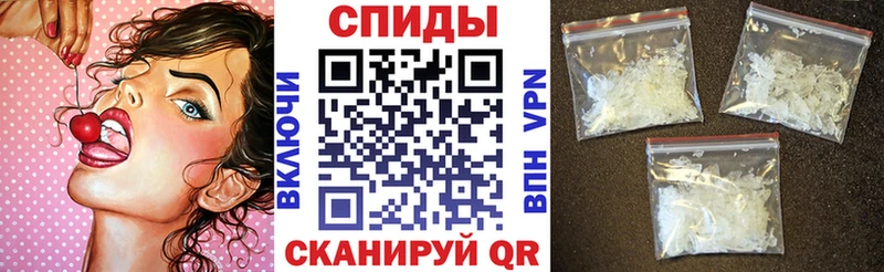 Купить  Омск  АМФ Розовый 
