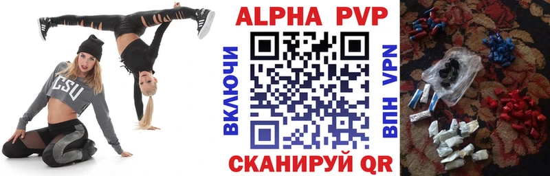 A PVP мука  Купить закладки  Омск 