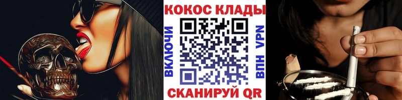 Кокаин Перу Омск