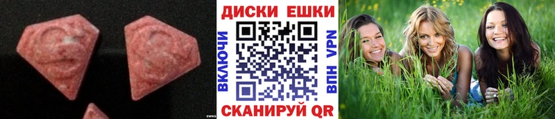Купить где Омск Ecstasy DUBAI