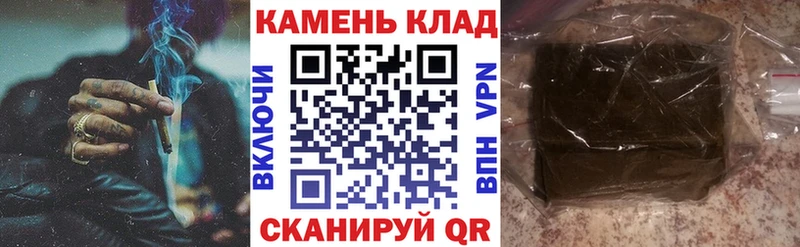 Купить где  Омск  ГАШИШ убойный 
