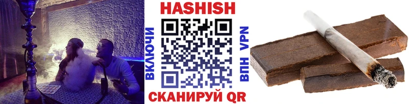ГАШИШ VHQ Омск