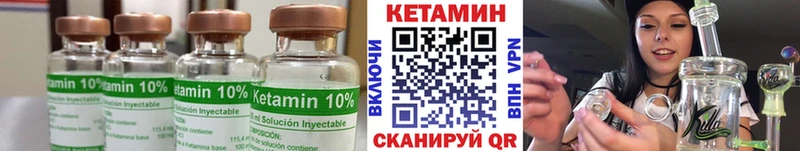 Кетамин ketamine  Купить  Омск 