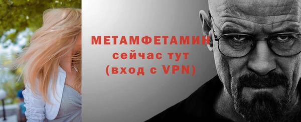 гашик Киренск