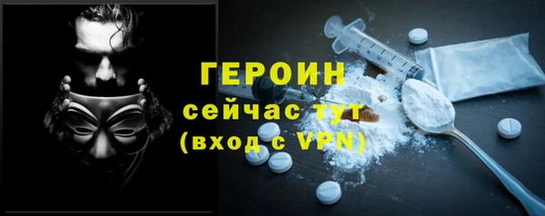 ПСИЛОЦИБИНОВЫЕ ГРИБЫ Киреевск