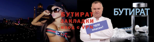 гашик Киренск