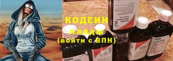 винт Кинешма