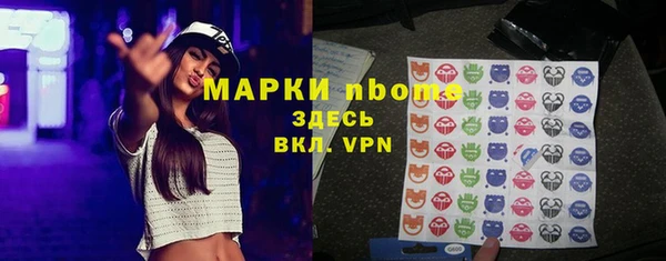 винт Кинешма