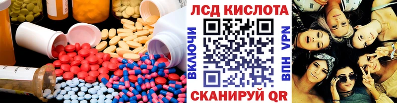 LSD-25 экстази кислота  Купить закладки  Омск 