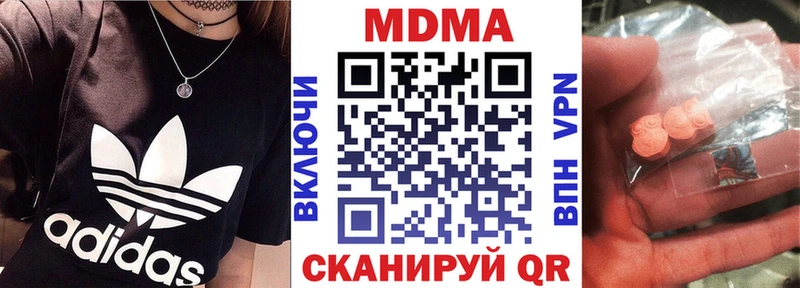 Купить закладки  Омск  MDMA crystal 