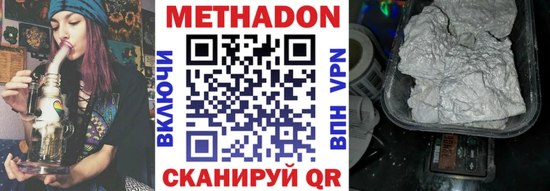 Купить закладки  Омск  МЕТАДОН белоснежный 