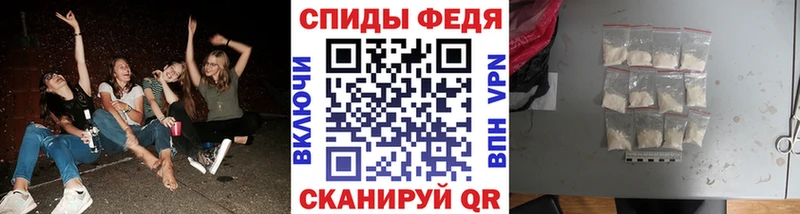 Первитин пудра Купить закладки Омск