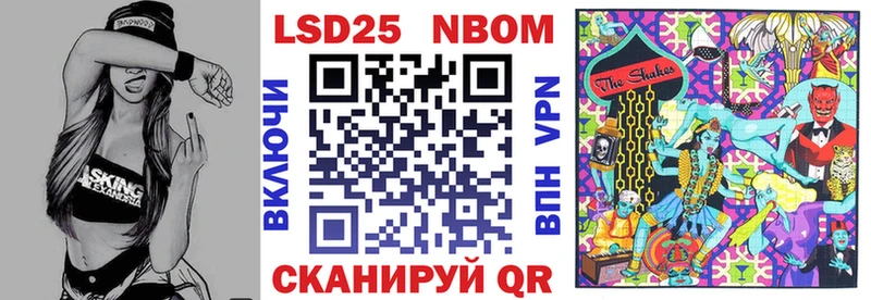 Марки N-bome 1,5мг Купить где Омск