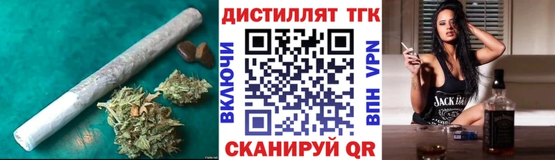 Купить  Омск  ТГК гашишное масло 