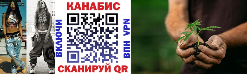 МАРИХУАНА White Widow  Купить где  Омск 